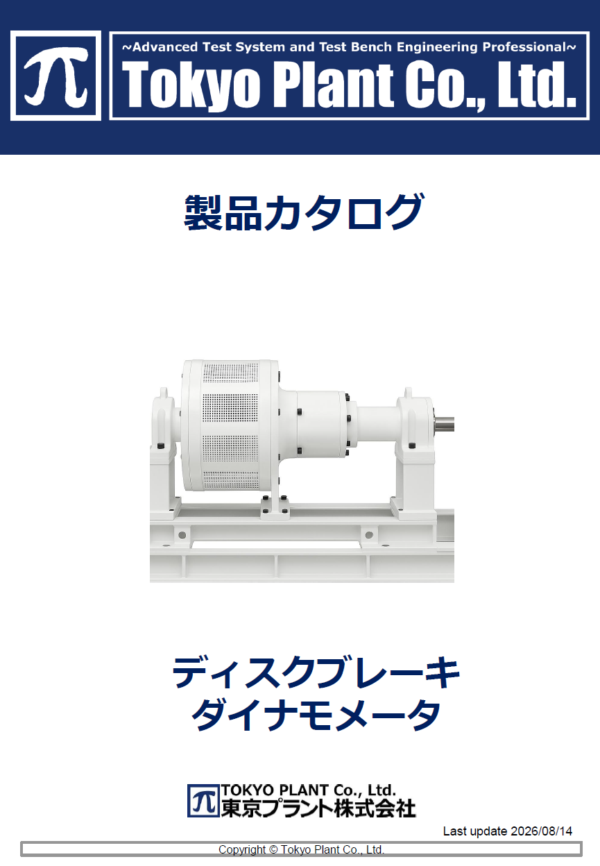カタログ画像