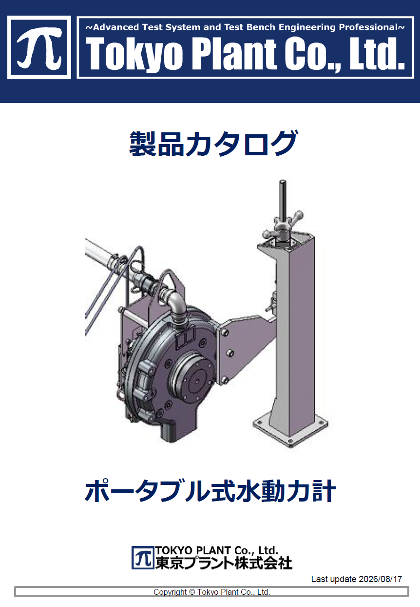 カタログ画像
