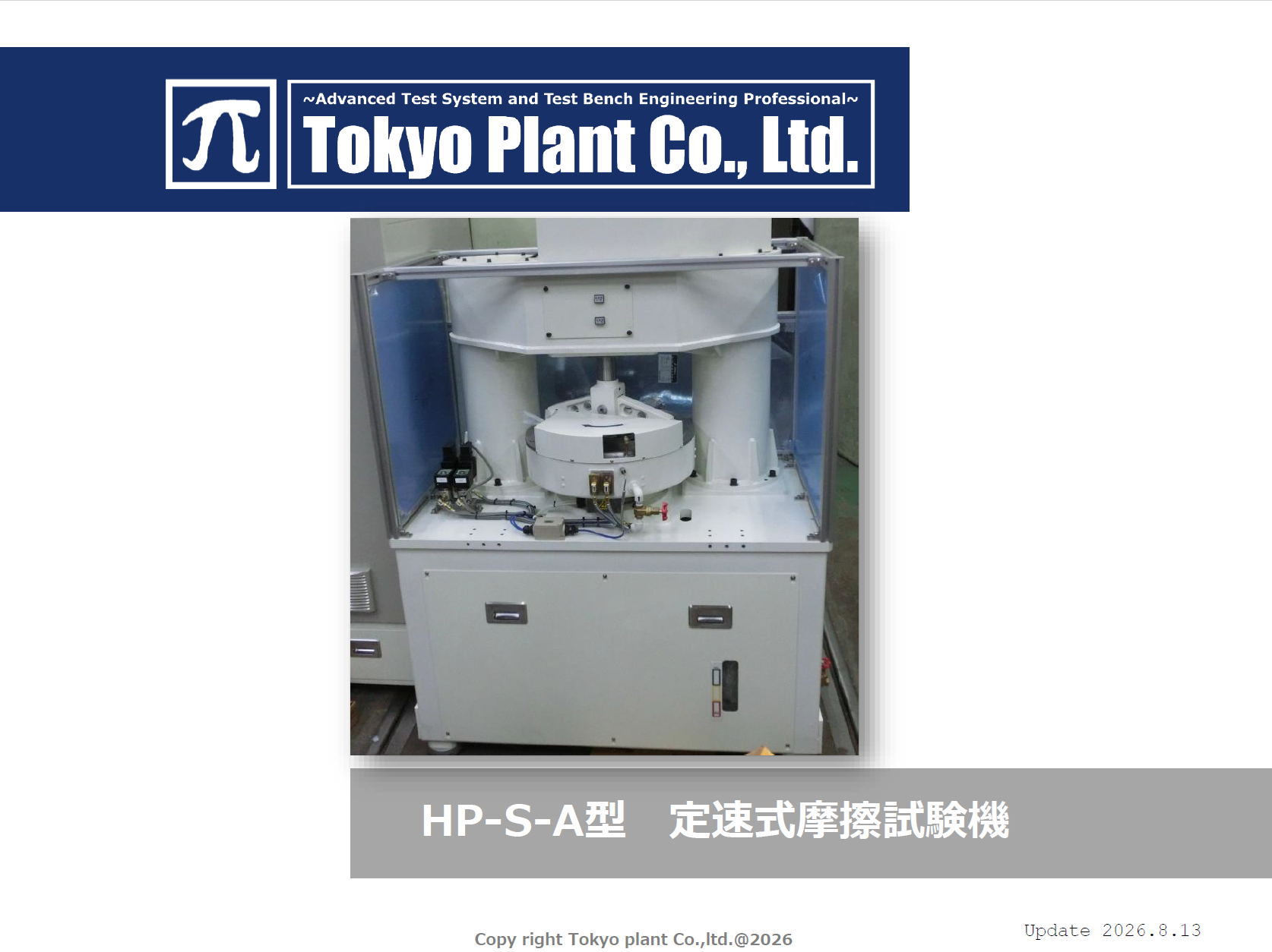 プレゼンテーション資料画像