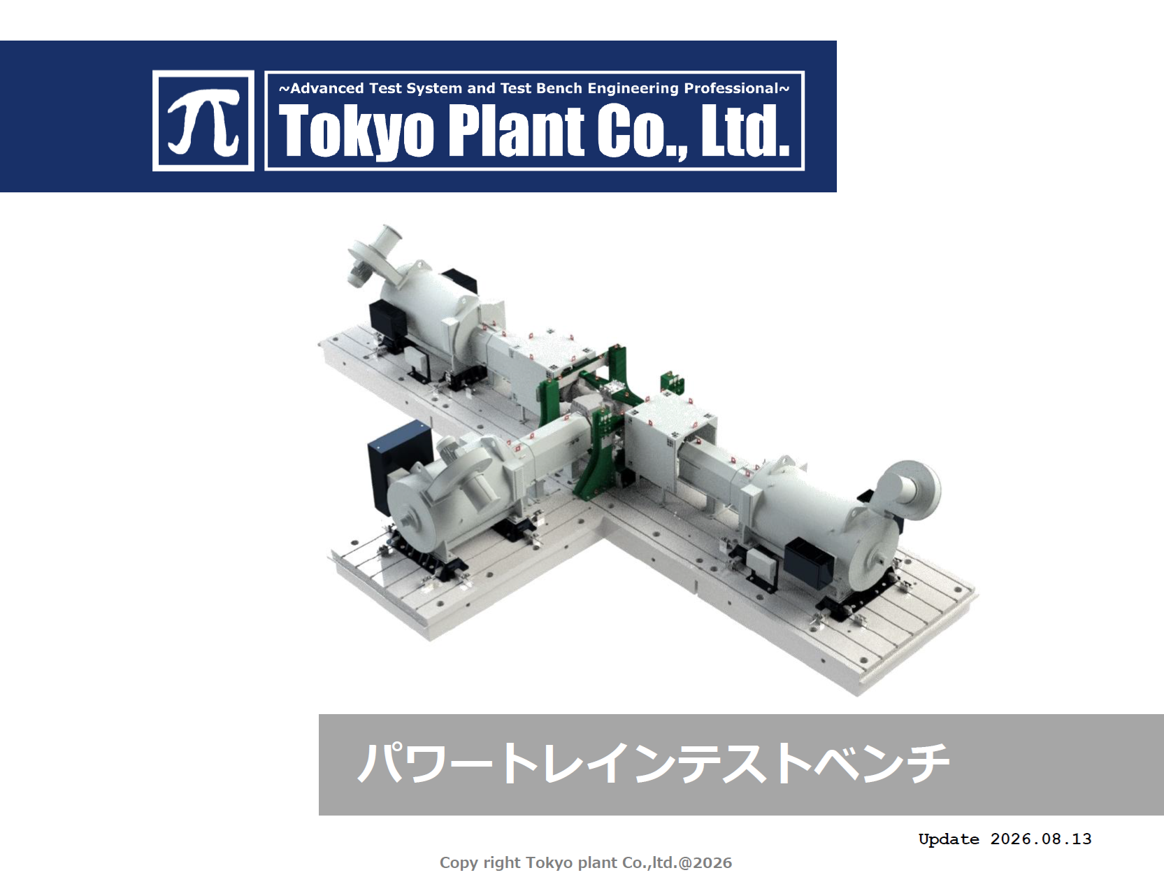 プレゼンテーション資料画像