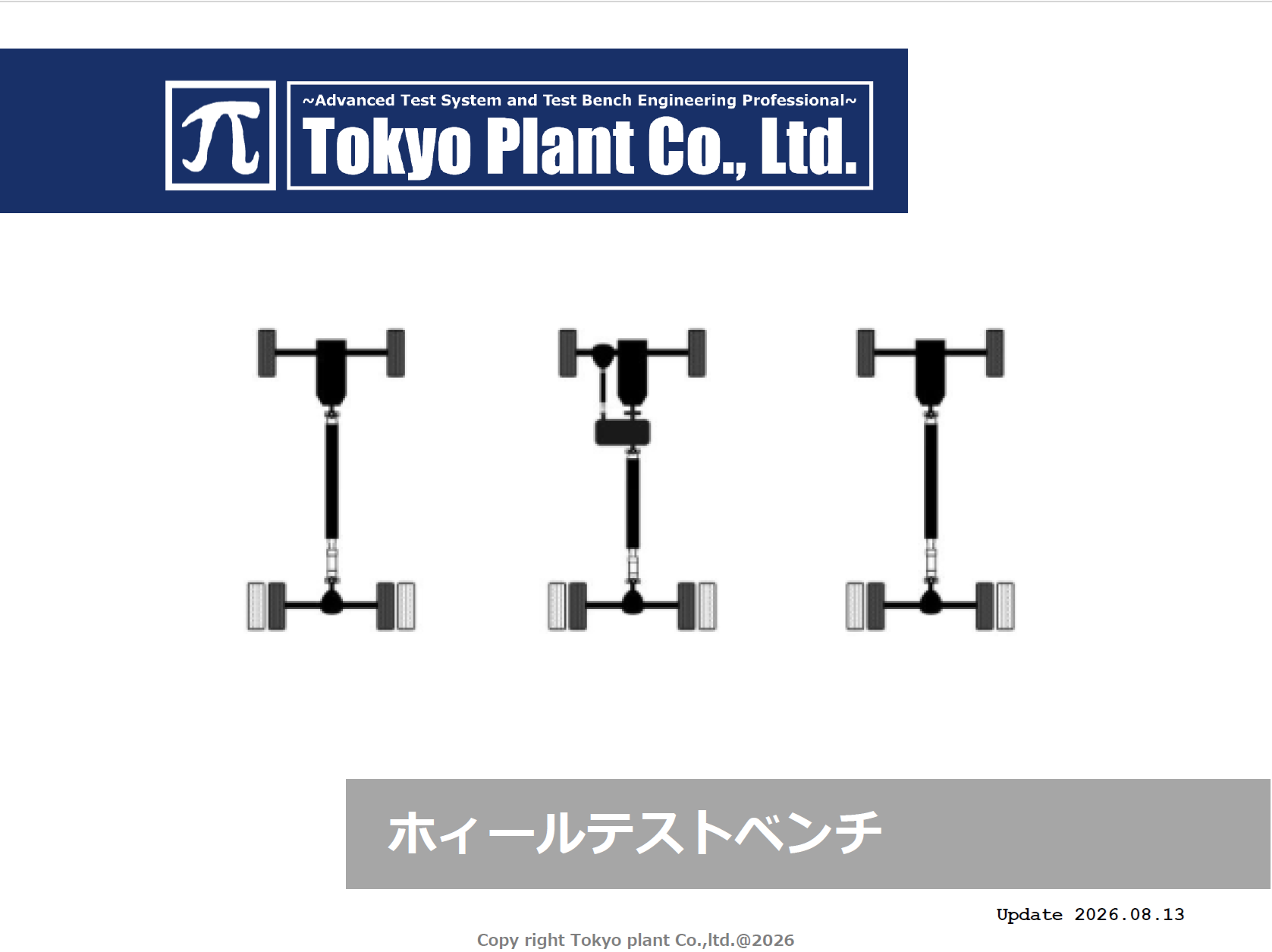プレゼンテーション資料画像