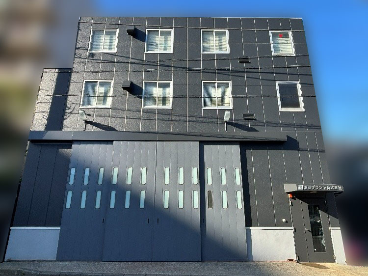 Factory