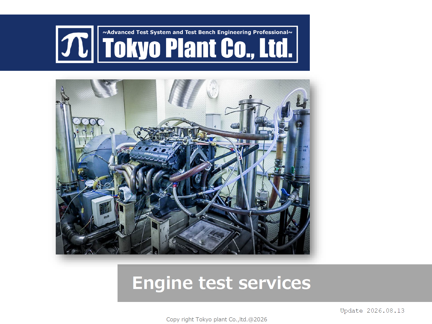 Test Service